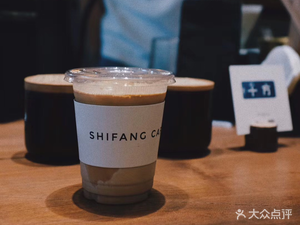 Shi Fang Coffee