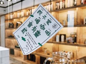 Mimas Coffee Roastery