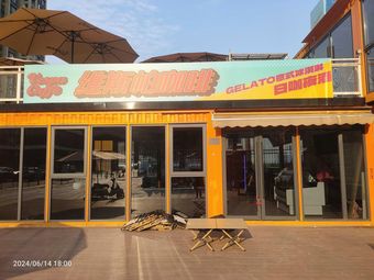 Vespa Day & Night Bar