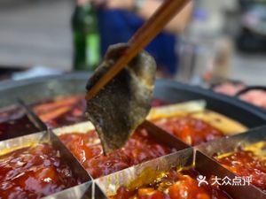 Zhao Shu Ji Old Hot Pot (Poly Port International Branch)