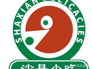 Shaxian Snack (Xiejiawan Zhengjie Branch)