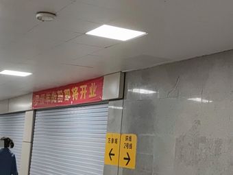 Luohan Lamb Noodles and Rice Vermicelli