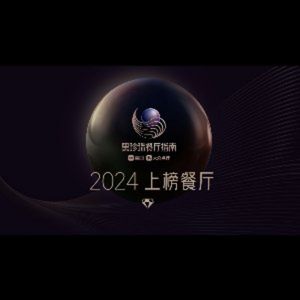 Camellia Four Seasons (Wangxiangcheng Branch)