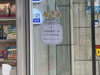 Australian Taste (Wangxiang Li Store)