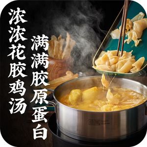 Ding Huang Abalone Chicken Hot Pot (Wanda City Branch)