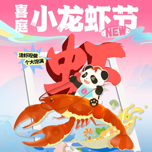 Xǐ Tíng Hǎixiān Zìzhù (Chóngqìng Wàngxàng Chéng Store)