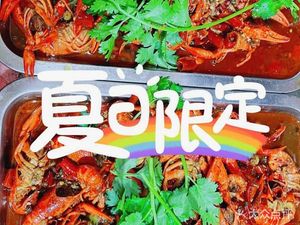 Sunshine Barbecue (Xie Xiaolu Branch)