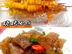 Tiantian Barbecue (Xiejiawan Zhengjie Branch)