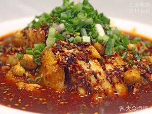 Wang Wu Private Kitchen