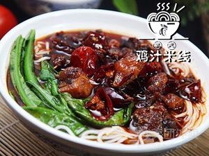 Li's Chicken Broth Rice Noodles (Lishui Jingyuan Branch)