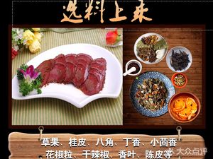 Hedu Beef Flagship Store