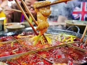 Wang Wu Ge Old Hot Pot
