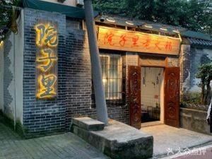 Old Hot Pot in the Courtyard