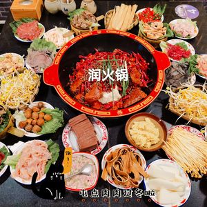 Run Hot Pot (Huaxun 24 City Branch)