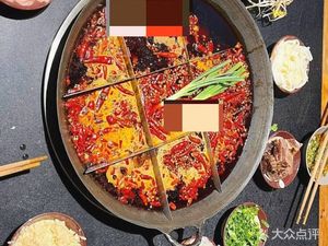 Xiang Hot Pot