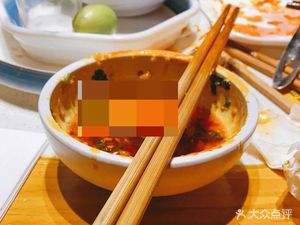 Zhao San Old Hot Pot