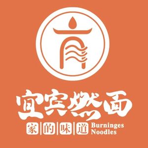 Yibin Burnt Noodles (Wangxiangcheng Branch)