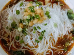 Maque Noodles (Aijia Qin Yuan Store)