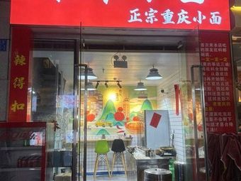 Luxikaka Small Noodles