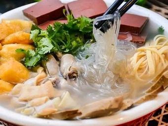 Haowei Lai Duck Blood Noodles Soup