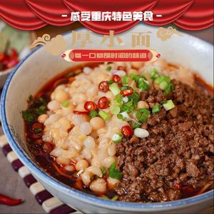 Thick Noodles (Caixin Plaza Branch)