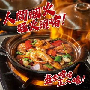 Jia He Hong Kong-style Teahouse (Chongqing Wealth Shopping Center Branch)