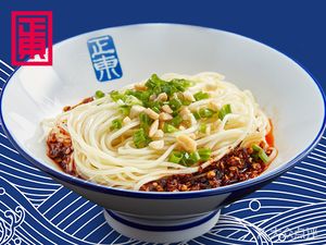 Zhengdong Dan Dan Noodles (Wealth Center Branch)