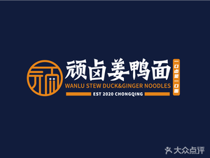 Wanlu Jiangya Noodles (Wealth MALL Branch)