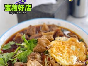 Hu Xiao Mian (Chongqing Overseas Business District Store)