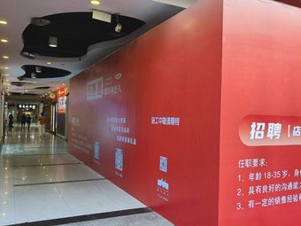 Zhou Xixi Special Gift (Jiefangbei Branch)