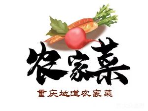 Nong Jia Cai Guan (Shibaqi Branch)