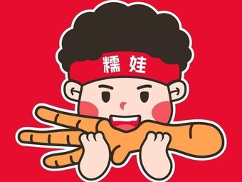 Nuowa Wujizhua (Jiefangbei Branch)