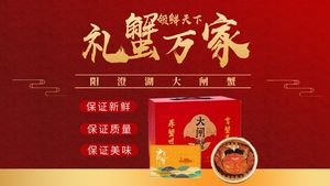 Yangcheng Lake Crab (Yuzhong Store)