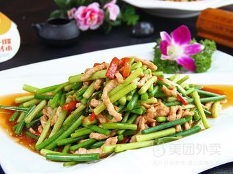 Gongshe Canteen · Home-style Stir-fried Dishes