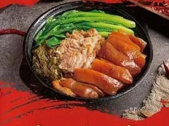 He's Braised Pork Rice