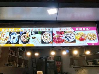 Good Luck Specialty Snacks