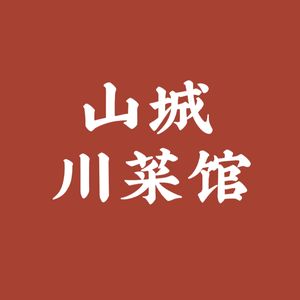 Shan Cheng Sichuan Cuisine (Panda Mansion Store)