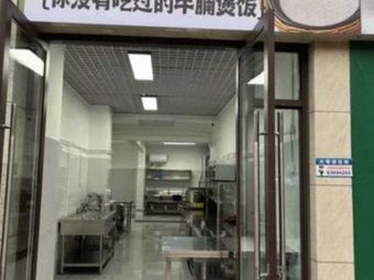 Craving Taste · Beef Ribs Rice Bowl You've Never Eaten Before (Jiefangbei Branch)