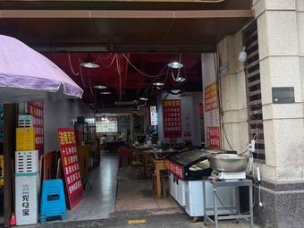 Tofu Skin Rice Bowl (Wan Wan Cai)