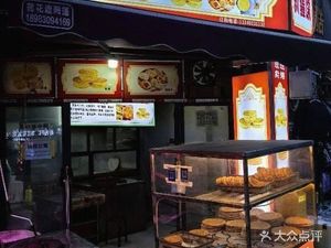 Master Ma's Nutritious Naan