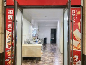 Mr. Chicken Stick (Jiefangbei Store)