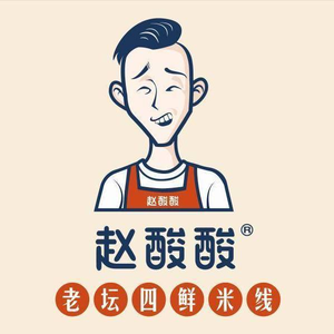 Zhao Suan Suan · Fermented Rice Noodles with Four Fresh Flavors (Kai Xuan Road Store)