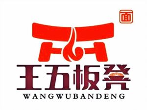 Wang Wu Bench Noodles