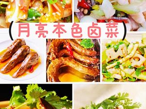Moonlight Original Flavor Braised Vegetables Shop