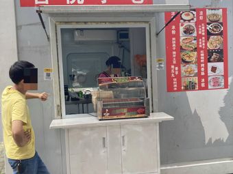 Xiangyue Snack (Huayu Building Branch)