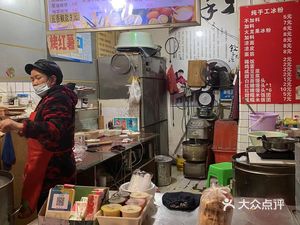 Lao Mao Bing Bao (Chenjia Ping Branch)