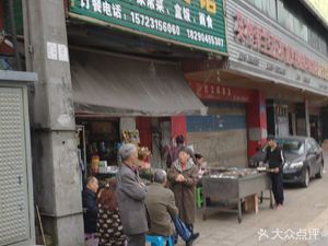 Everyday Restaurant (Shendi Building Branch)