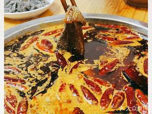 Er Jia Hot Pot