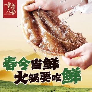 Chongqing Renjia Hot Pot (Chenjiaping Store)