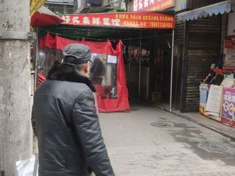 Good Again Fresh Vegetable Restaurant